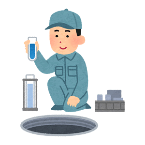 蛇口イラスト